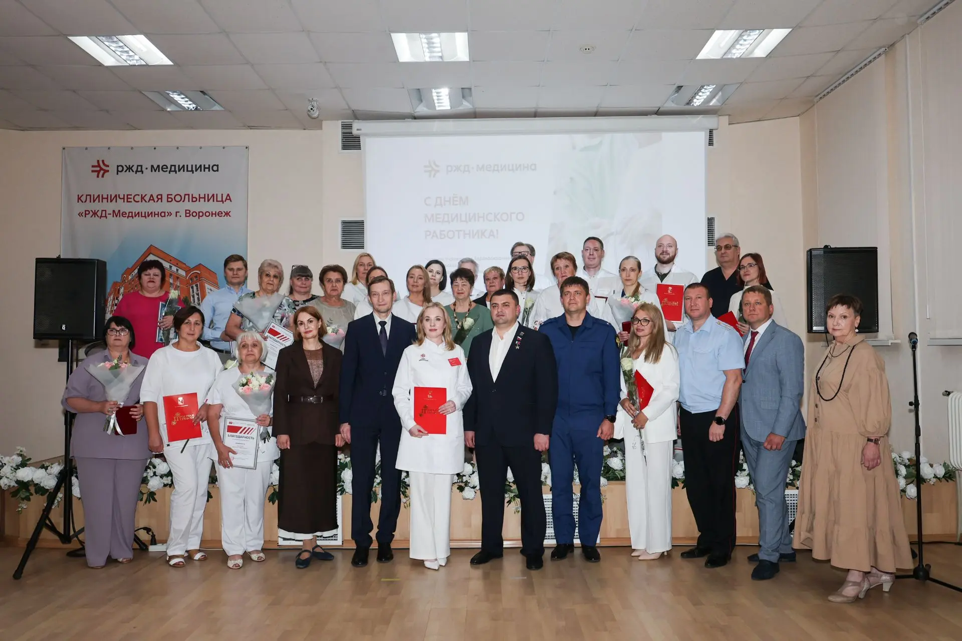В Клинической больнице «РЖД-Медицина» прошли торжества в честь Дня медицинского работника

16 июня в