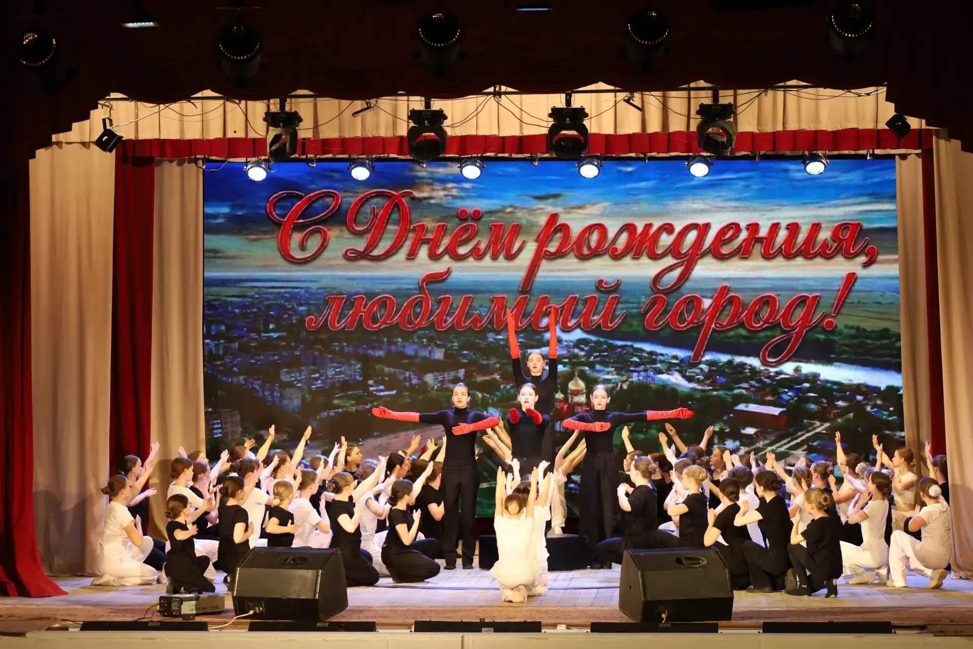 Сегодня в Культурно-досуговом центре прошла праздничная программа, посвящённая Дню города.
