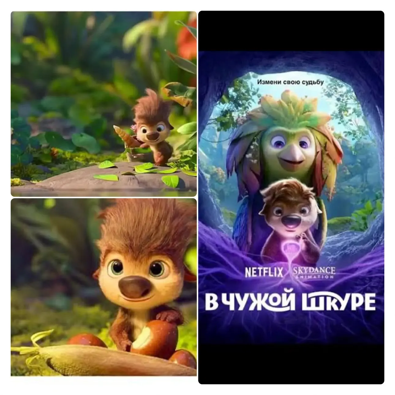 Иногда один мультфильм может подсветить про нас больше, чем длинные разговоры о психоло...
