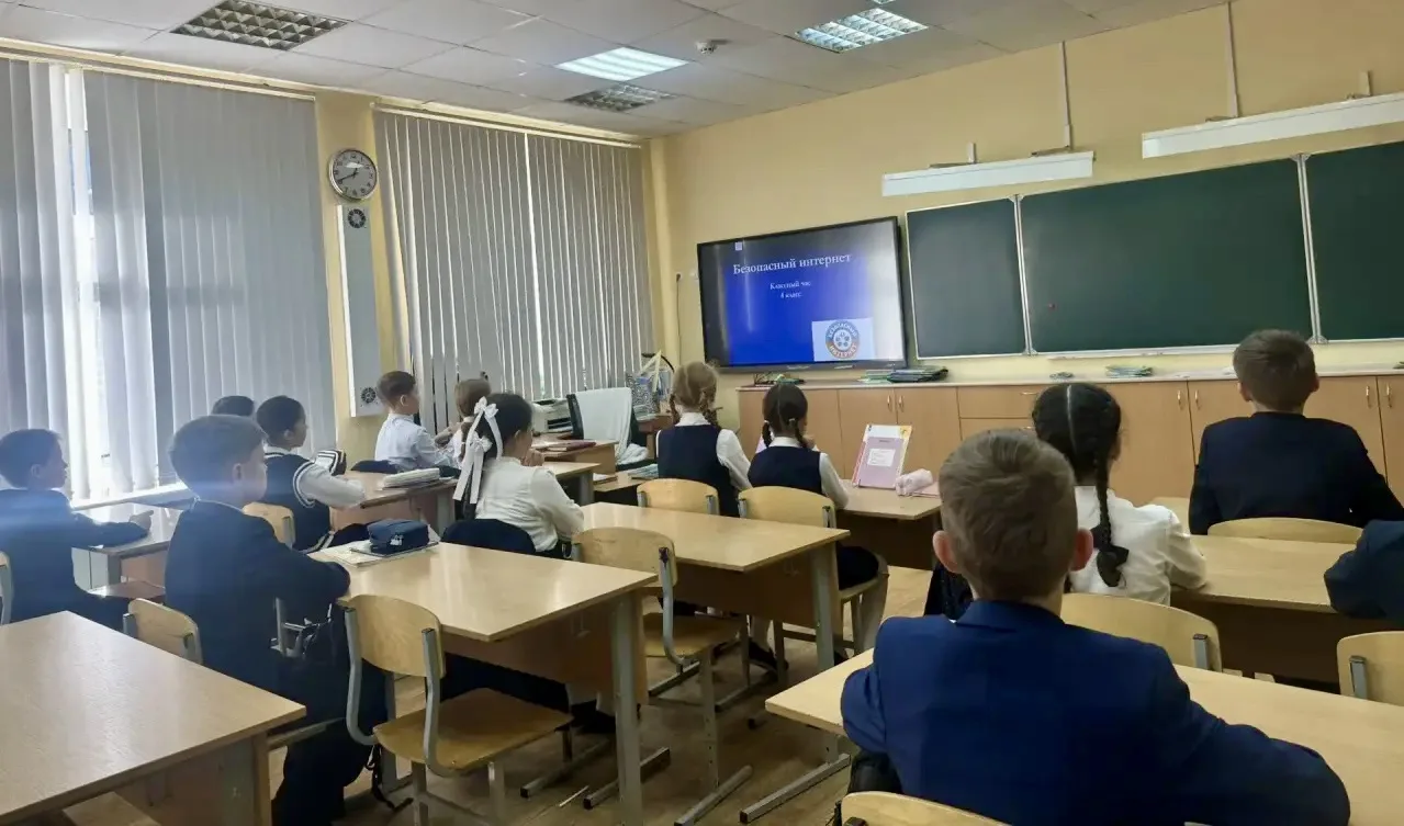 14 сентября в 4Г классе прошел важный и познавательный классный час на тему «Безопасный...