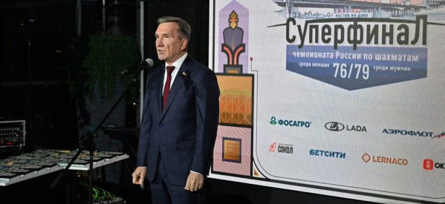 Игорь Гуськов поприветствовал участников чемпионата России по шахматам