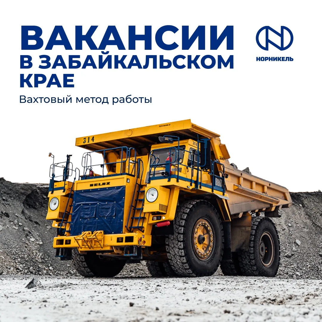 📚 Хорошая вахта — это когда продумана не только работа