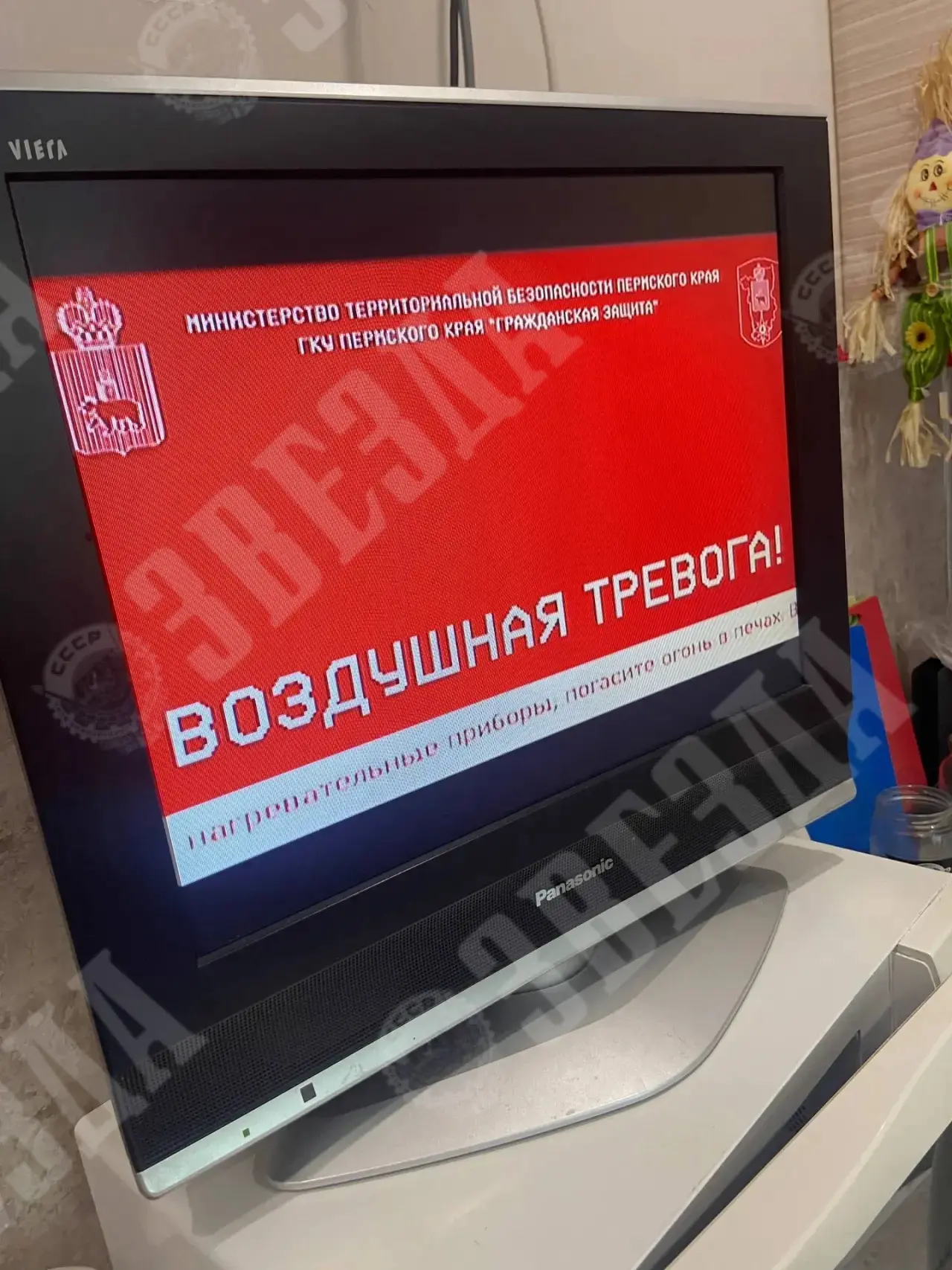 ⚡️На телевидении появилось предупреждение о «Воздушной тревоге»

Жители Перми сообщают, что телевеща