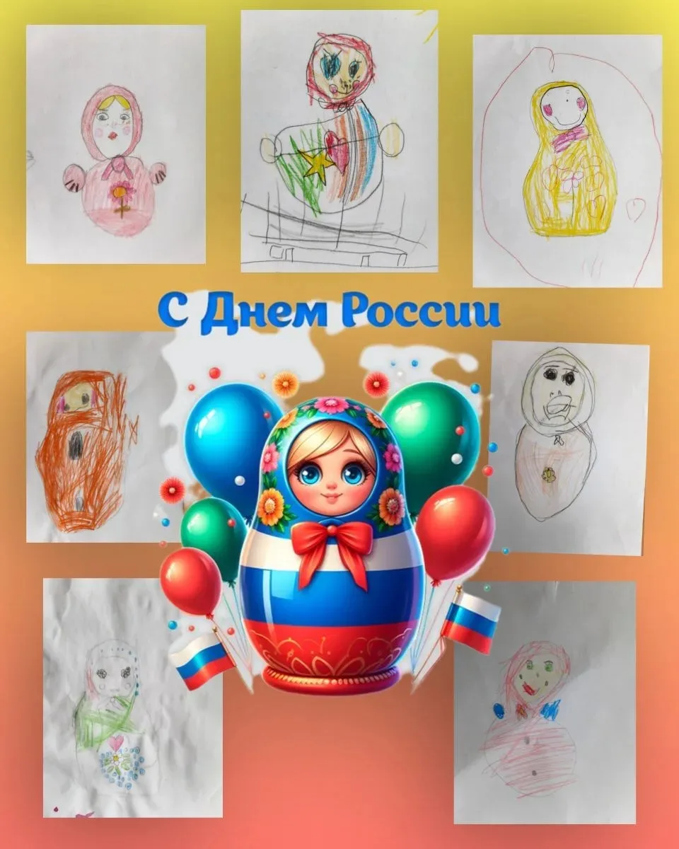 Неделя в 5 группе была посвящена приближающемуся празднику:"День России".
Ребята познакомились с гос