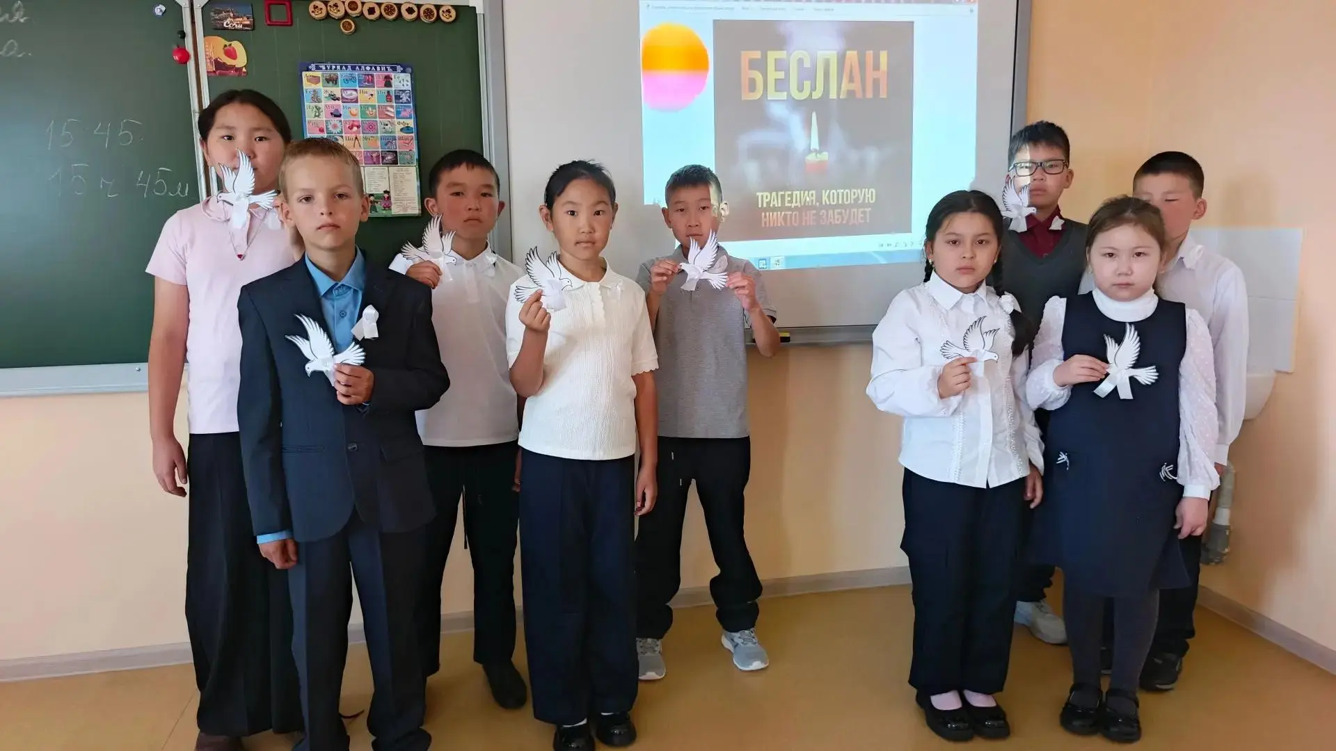 Сегодняшний день: Памяти невинных жертв Беслана посвящается**