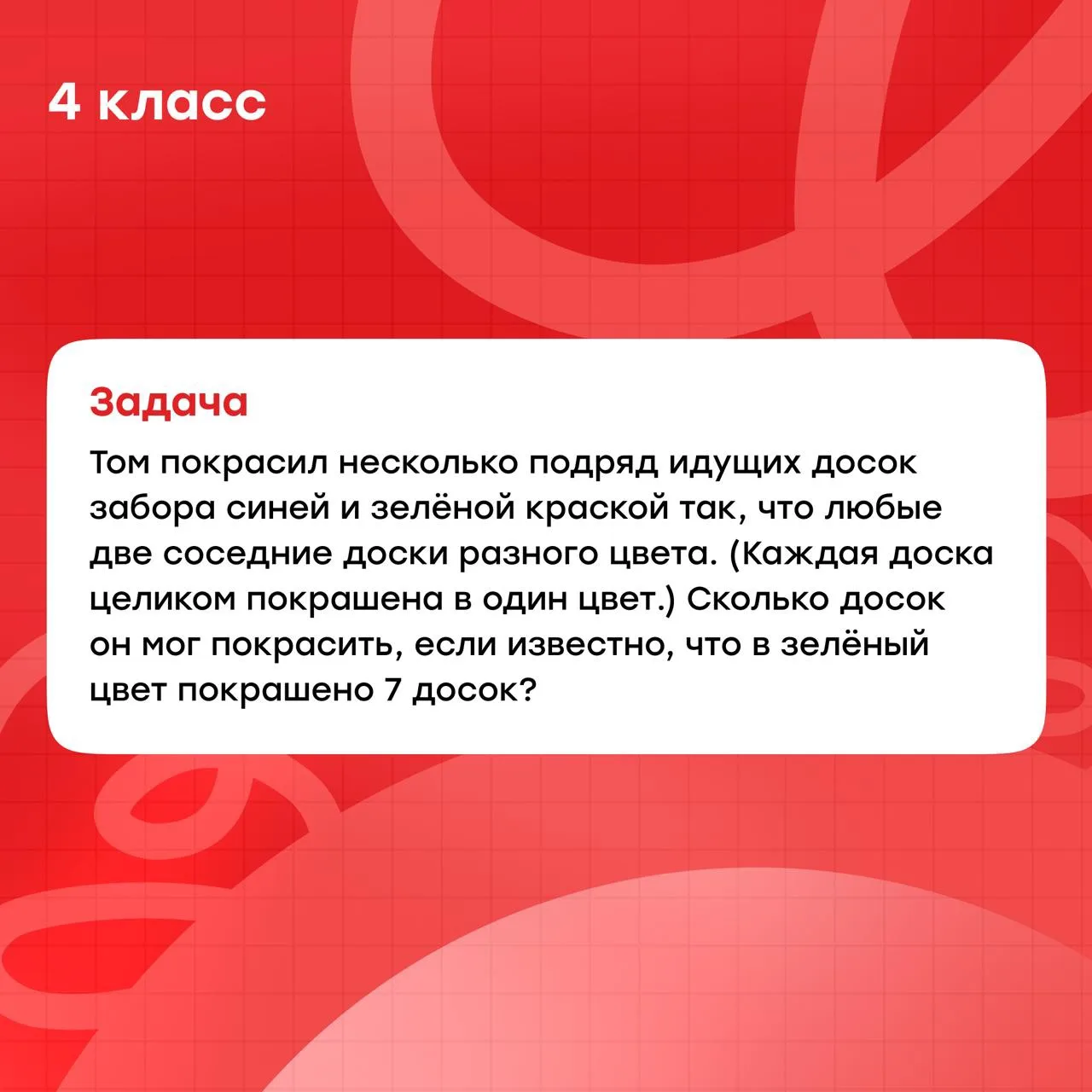 Порешаем олимпиадные задачи?🙂