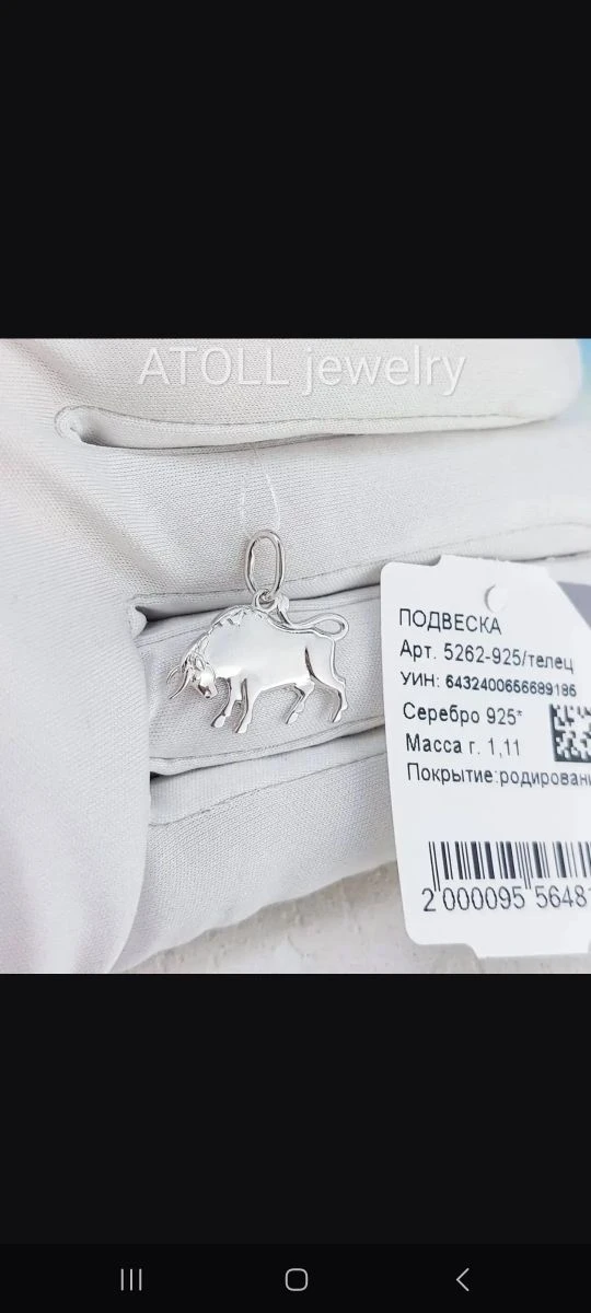 Серебро 925'    -50%