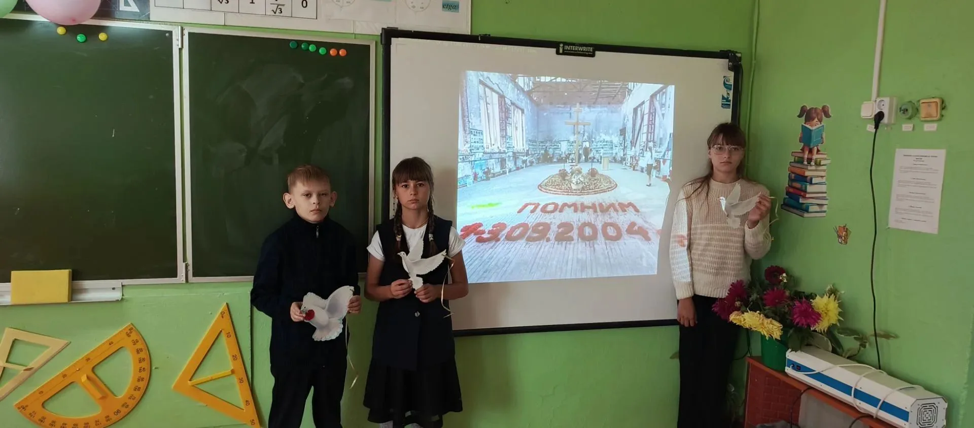 Сегодня в 5 классе прошёл Час памяти «Прерванный урок», посвящённый Дню солидарности в ...
