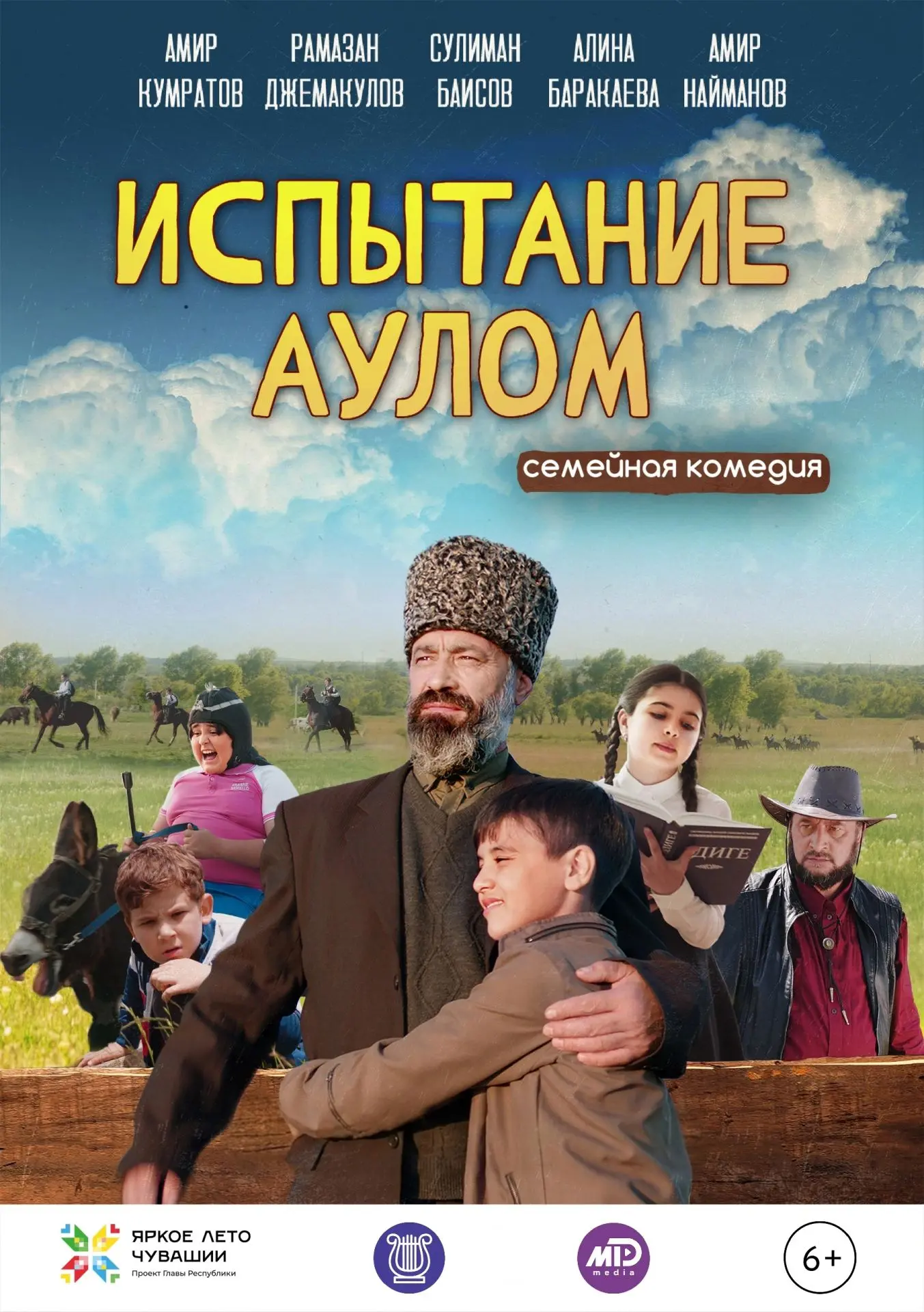 Друзья!