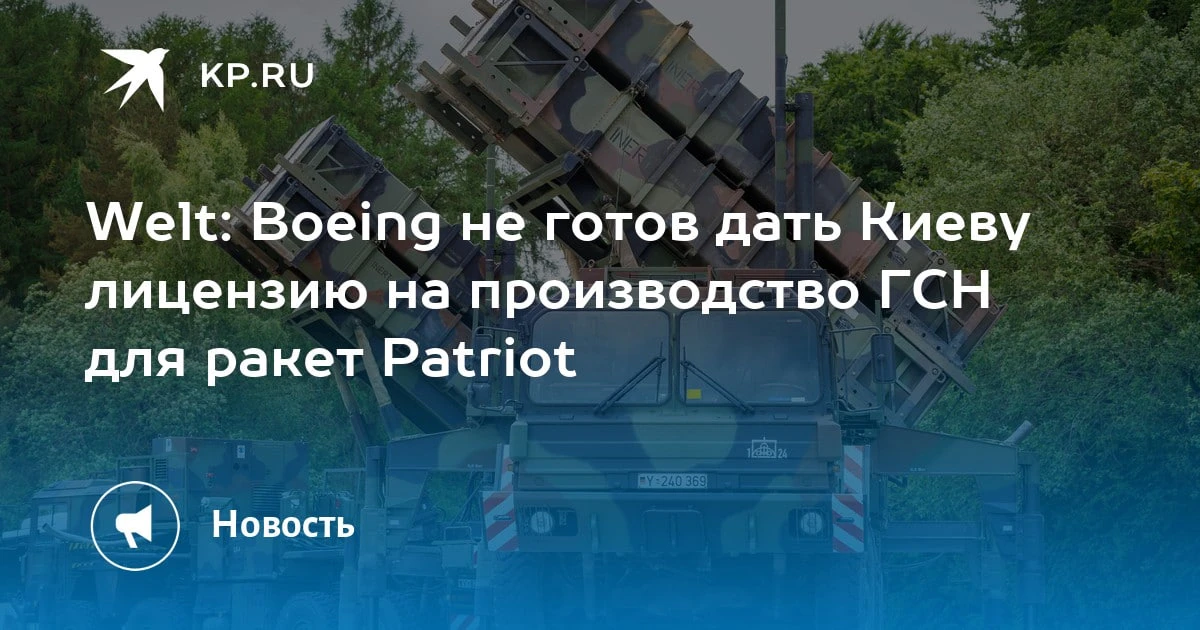 Зрада пришла откуда не ждали. 

Помните, как кастрюли радовались патенту на производство противораке