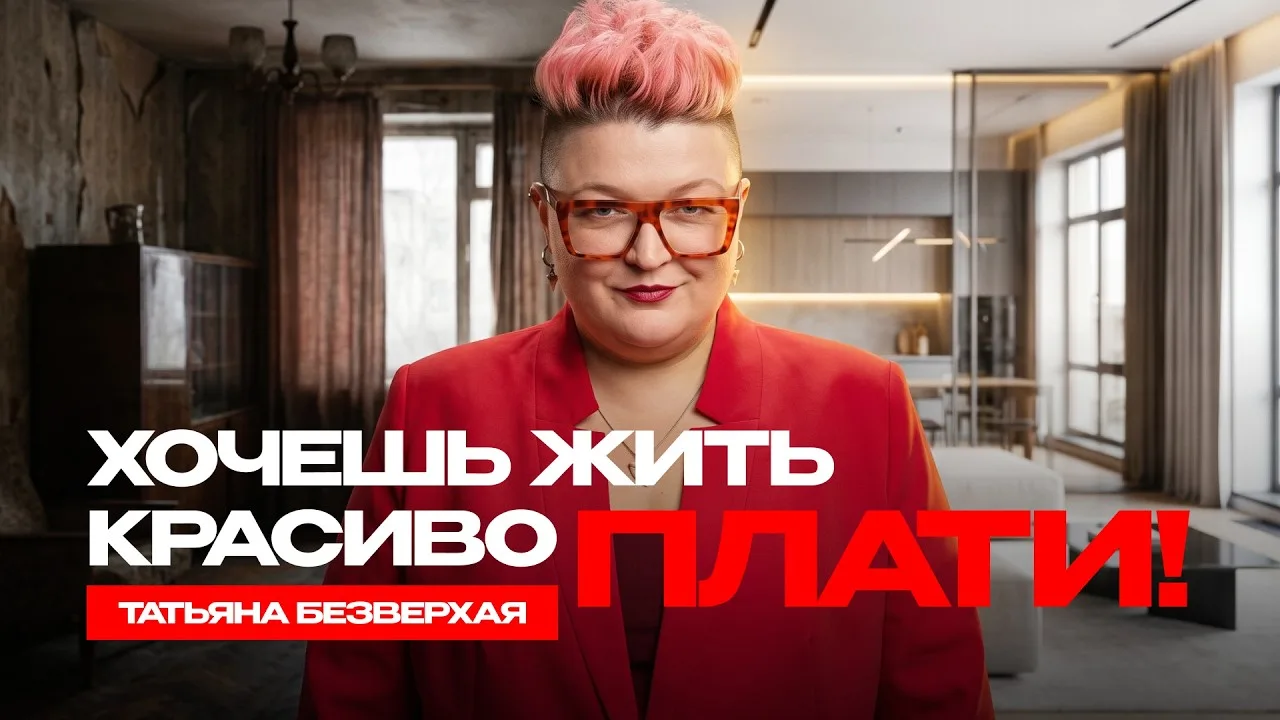 Если вы продаете свои услуги — этот выпуск вообще-то про вас 👀
