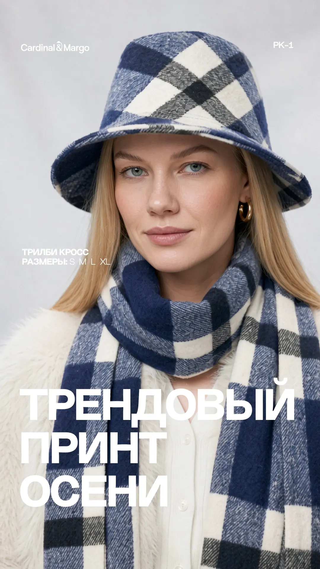 Клетка, которую ищут все 🤍
