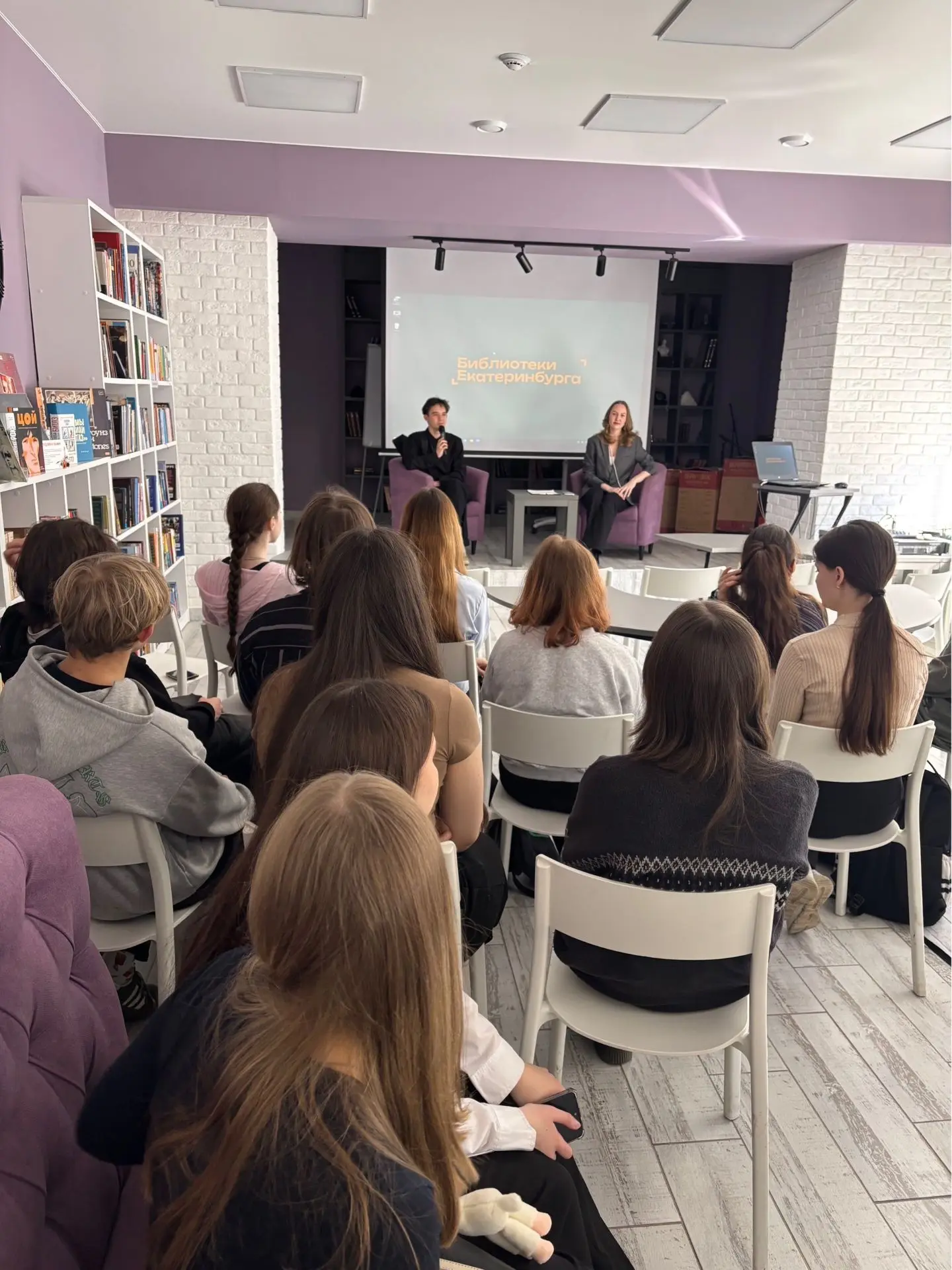 Любимый Екатеринбург: ученики 145-й школы стали гостями «Библионочи»  18 апреля в рамках всероссийск