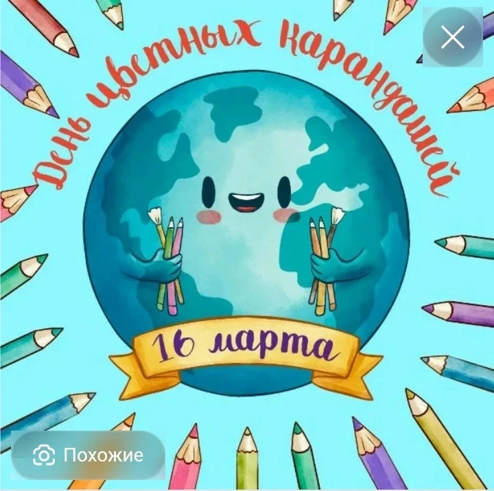 ✨ День цветного карандаша прошёл в нашем детском саду на ура! ✨