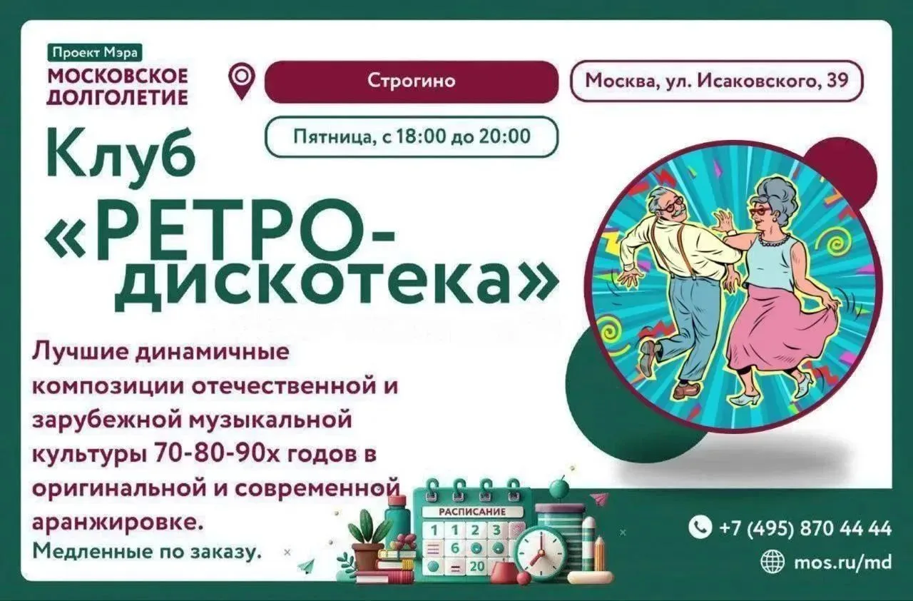 Внимание всем любителям танцев!

💃🏻🕺🏼 НАРЯЖАЕМСЯ И ПЛЯШЕМ 💃🕺

🙏🏻 Мы ждём всех, кто не любит 