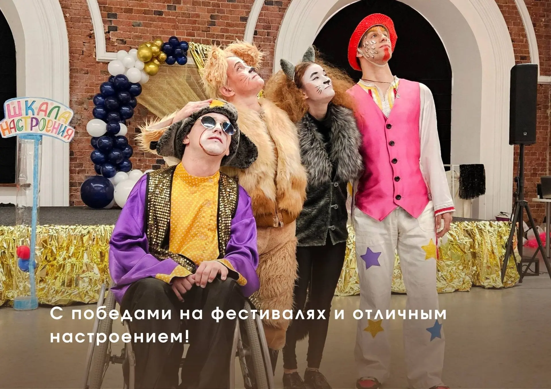🏠 От закрытых стен к открытому миру  В 2022 году в Подмосковье на месте закрытых учреждений с жестки