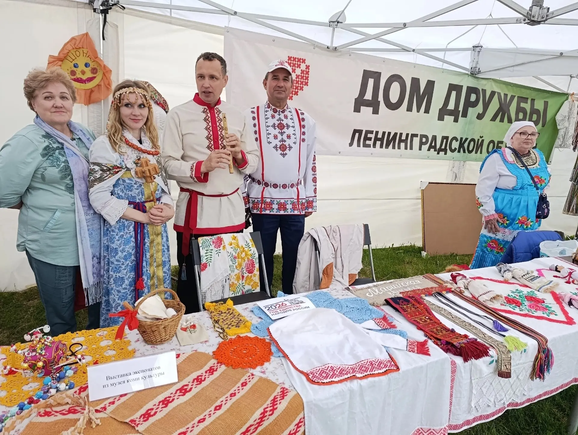 Наши земляки на татаро-башкирском празднике «Сабантуй-2026» 🎉