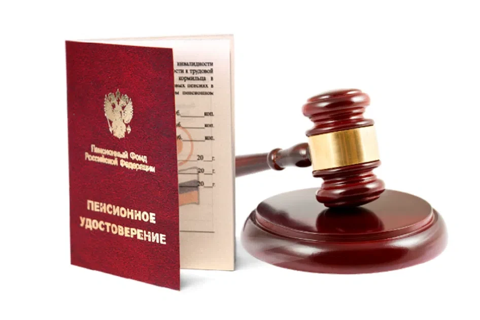 Прокуратурой Назрановского района восстановлены пенсионные права местного жителя