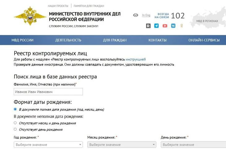 🔴 С  5 февраля 2025 года, в России был запущен реестр контролируемых лиц. Все иностран...