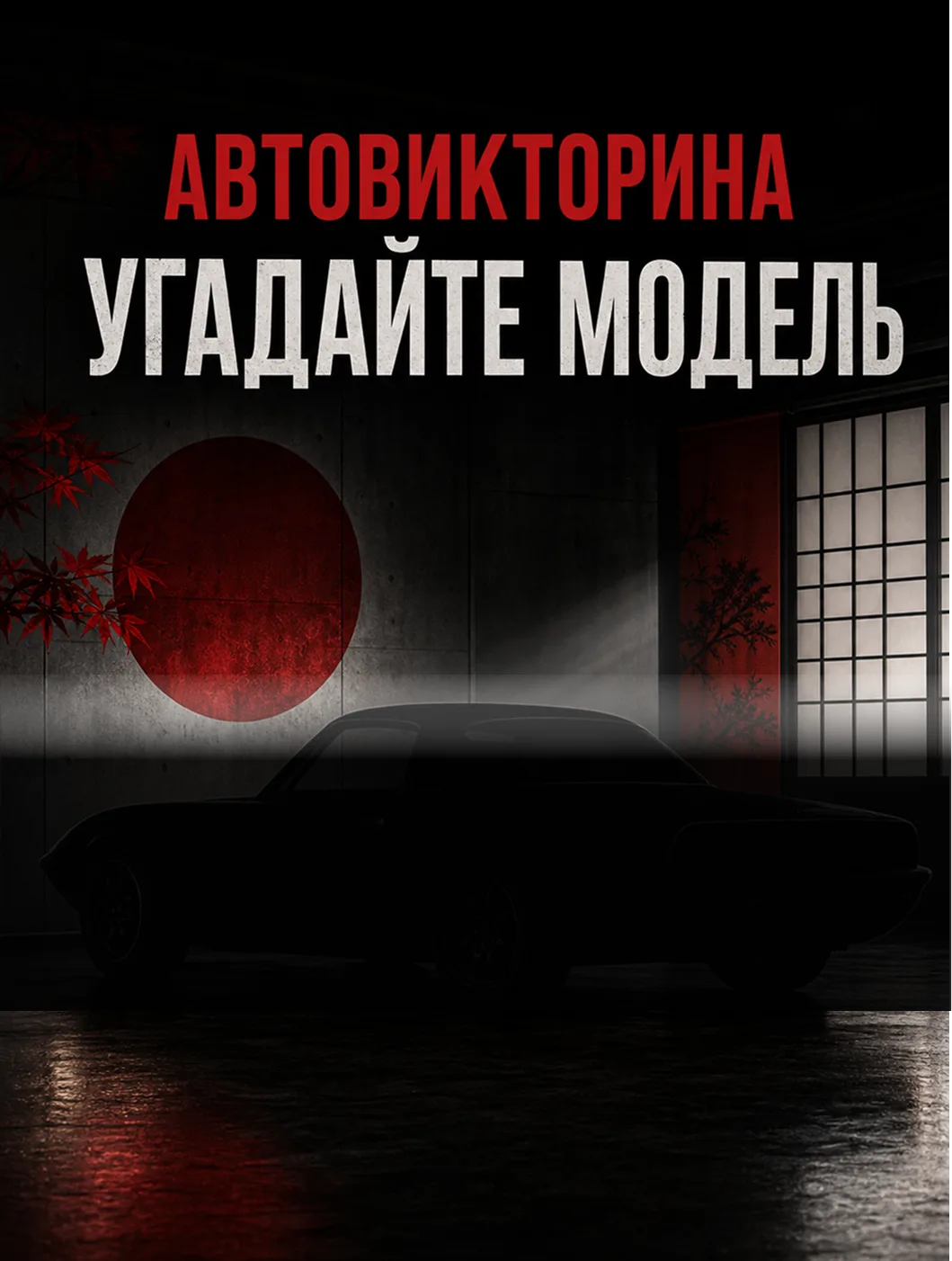 Какая Mazda первой стала серийным спорткаром с двухроторным роторным двигателем?

👍 — RX-7
❤️ — Cos