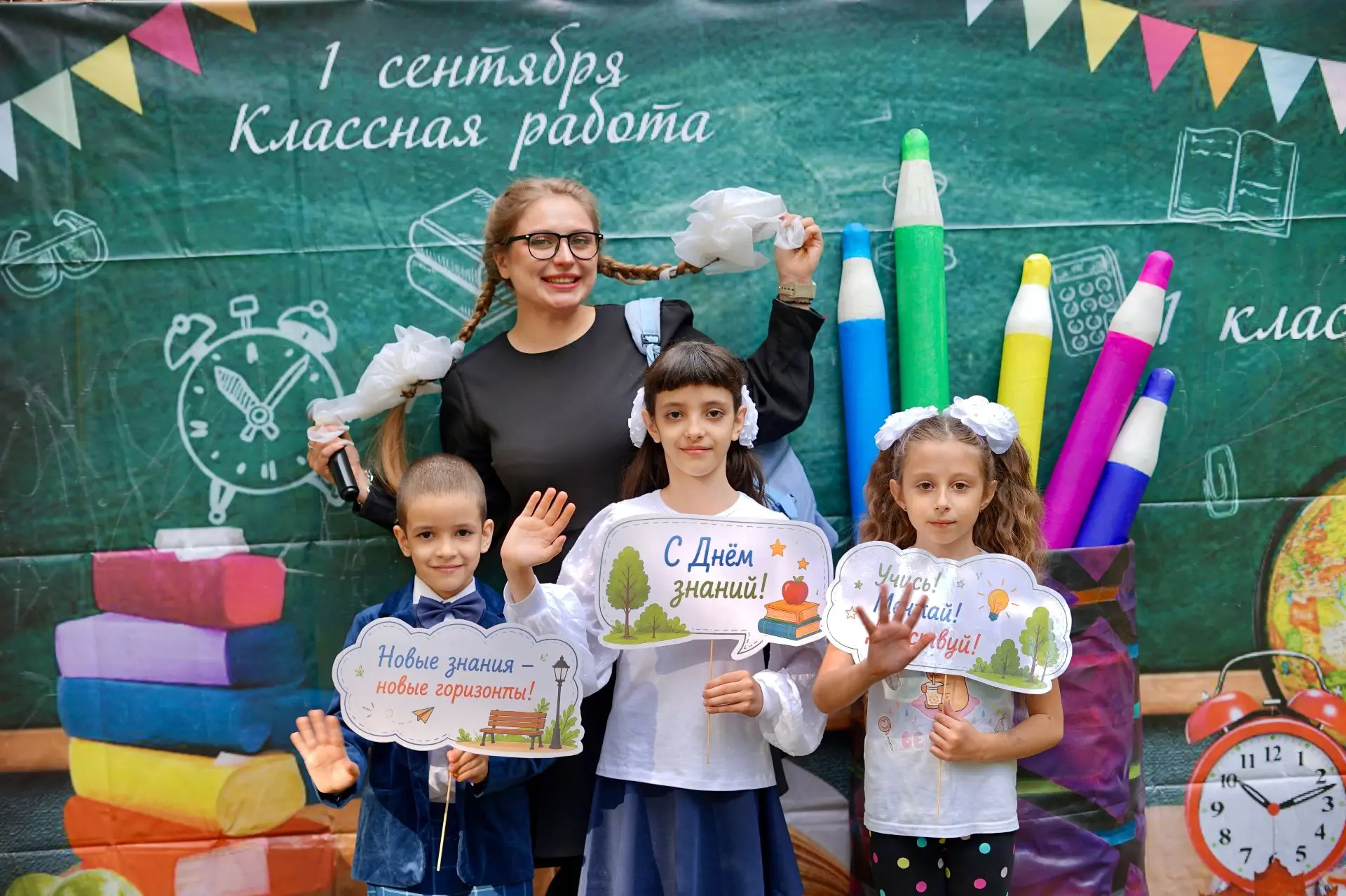 🔔 Более 55 тысяч человек посетили общеобластное мероприятие «Парк знаний» в Подмосковье