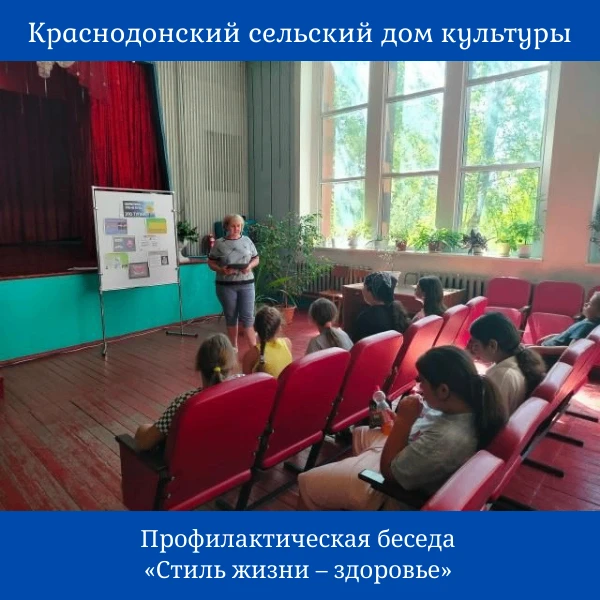 С целью закрепления ценностей здорового образа жизни и профилактики употребления наркот...