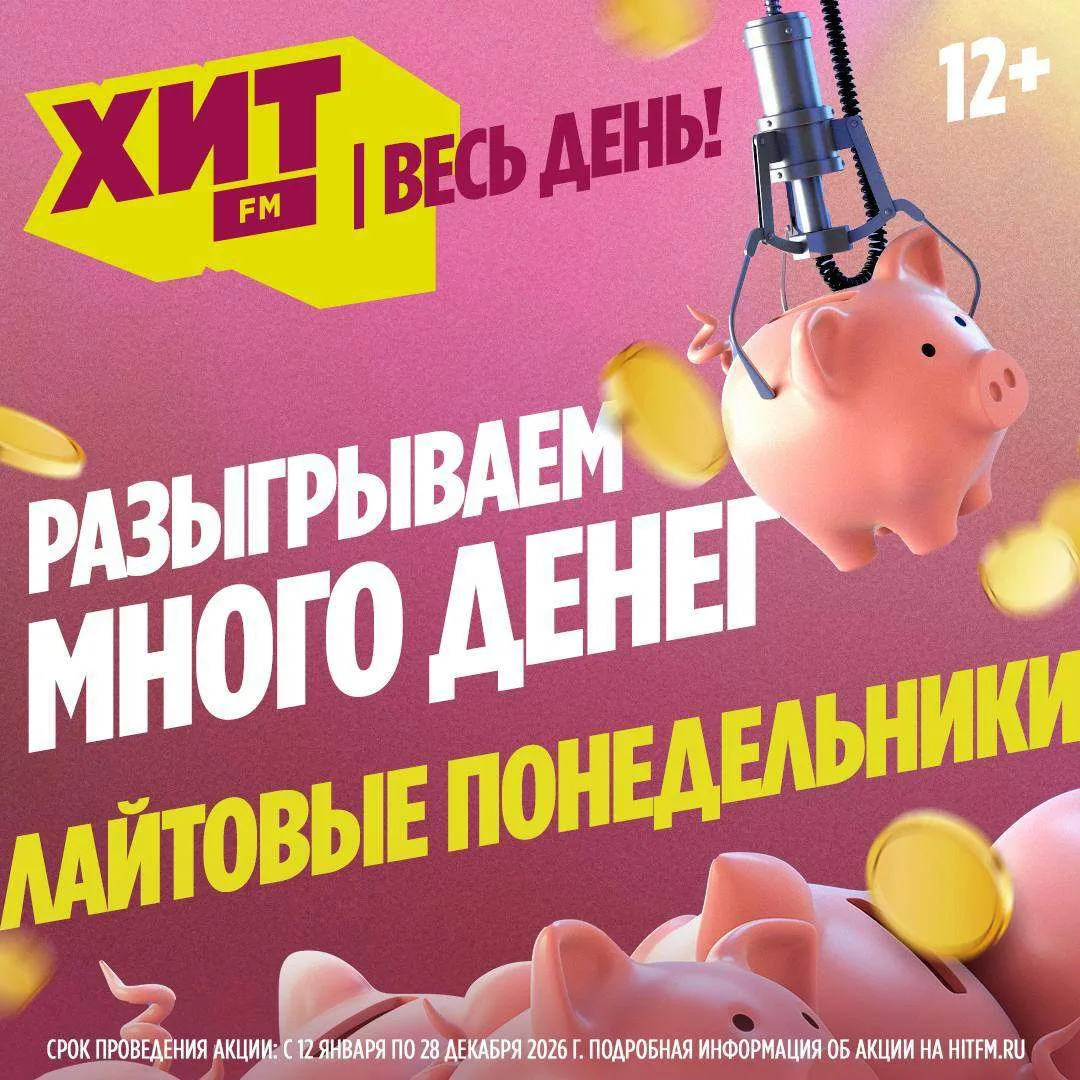 3…2…1… СТАРТУЕМ 🥳

Через несколько минут Адамов и Терешкова начинают дарить много лайтовых денег 💰