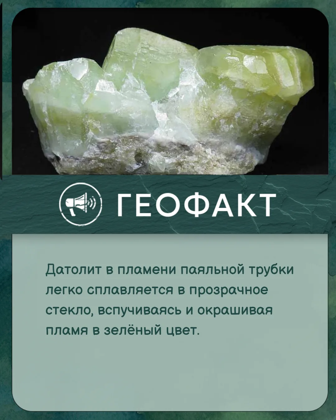 #геофакт
#Институт_Карпинского
#первые_в_геологии
#институт_независимых_умов