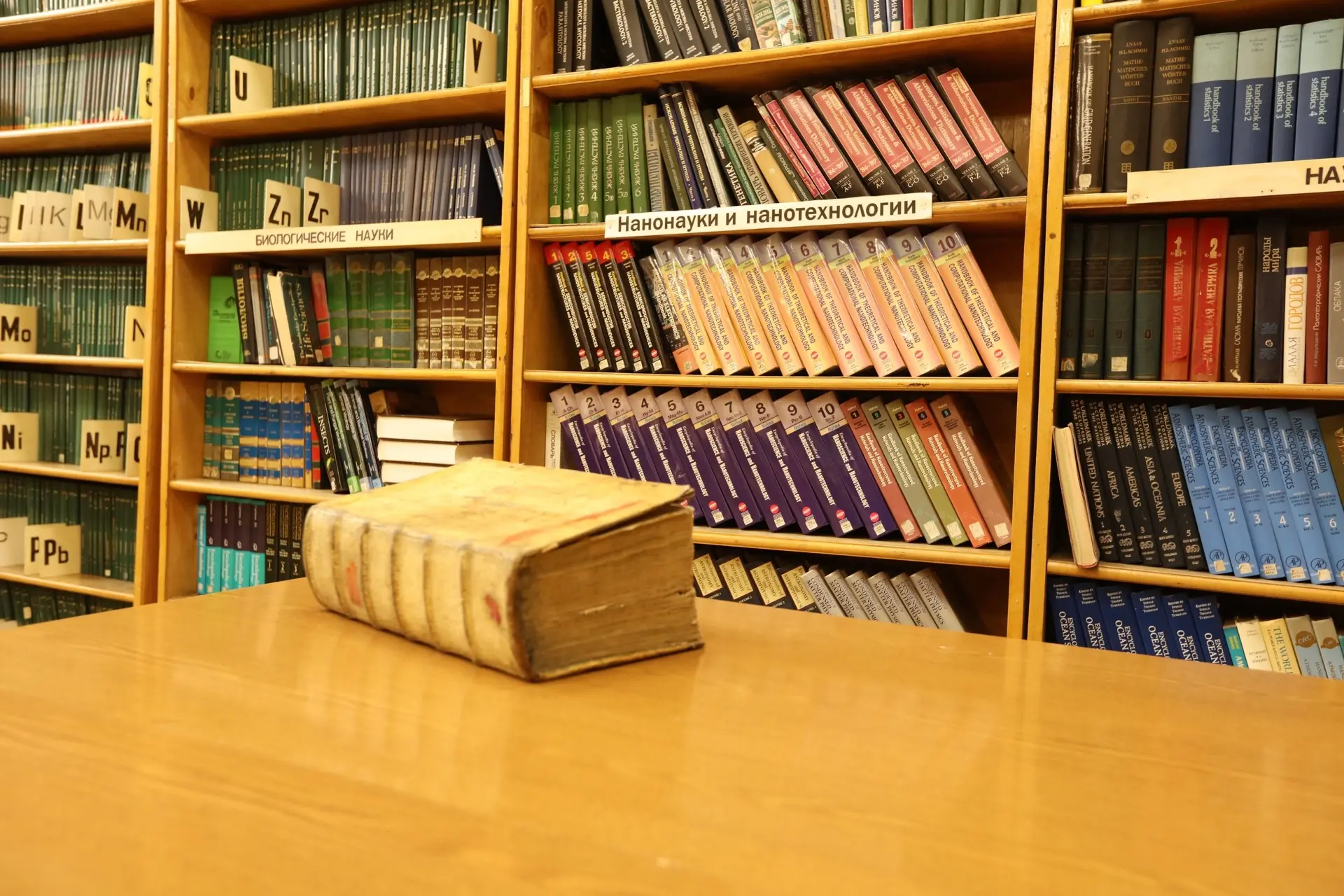 📚В августе 2026 года в фонд Библиотеки по естественным наукам РАН поступили новые книг...