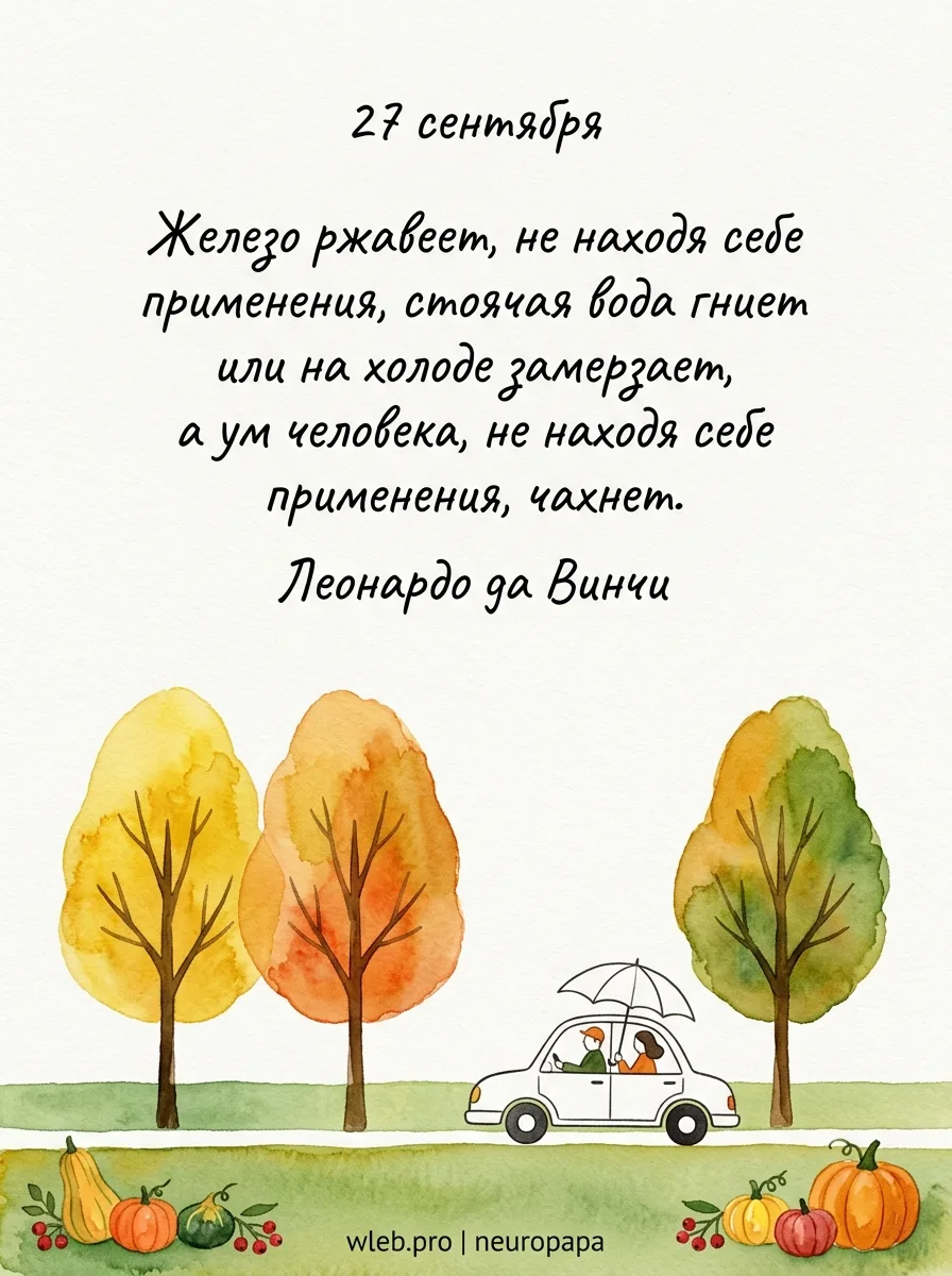 ☀️ Доброе утро!