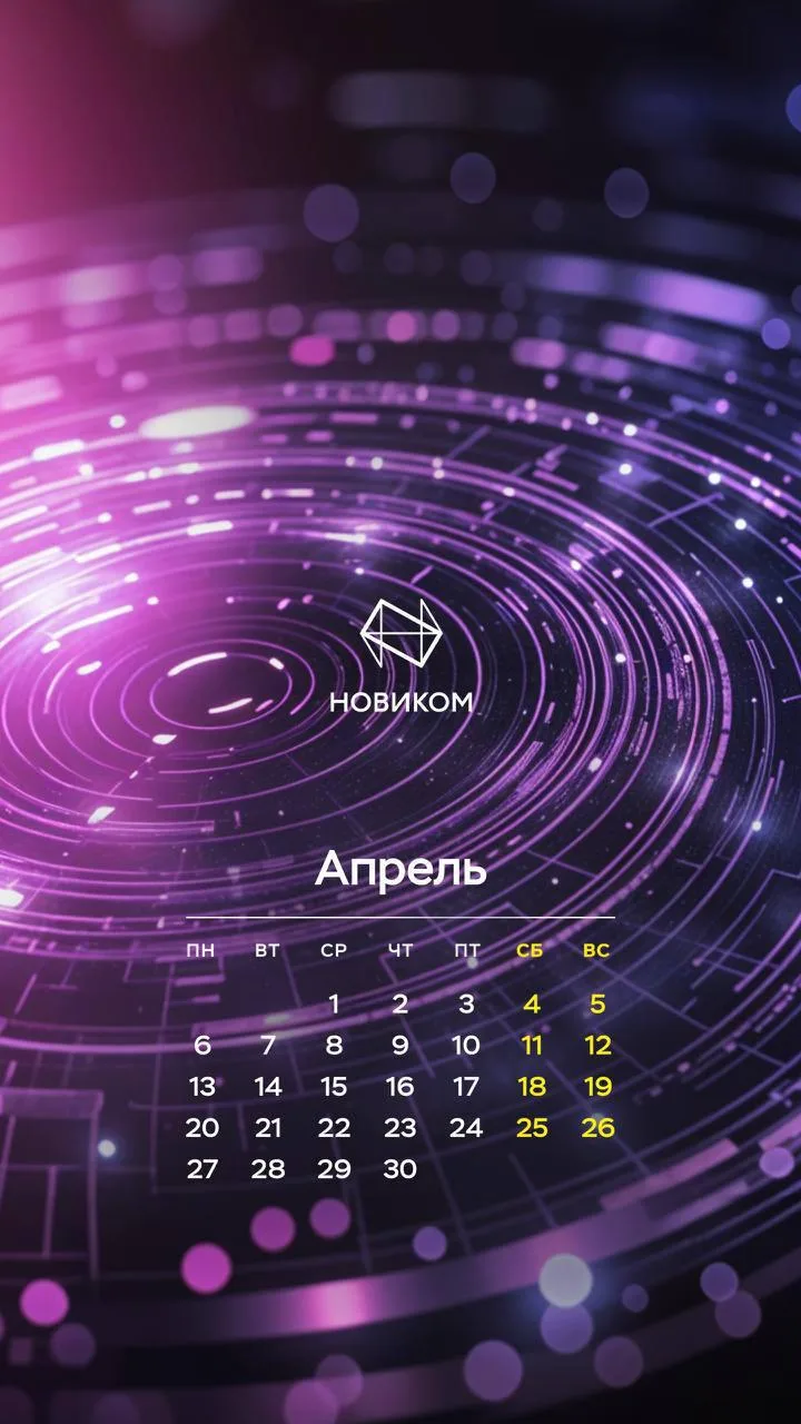 ☀️ Апрель — дни длиннее, а планов больше!  Это месяц, когда особенно хочется творить и успевать чуть