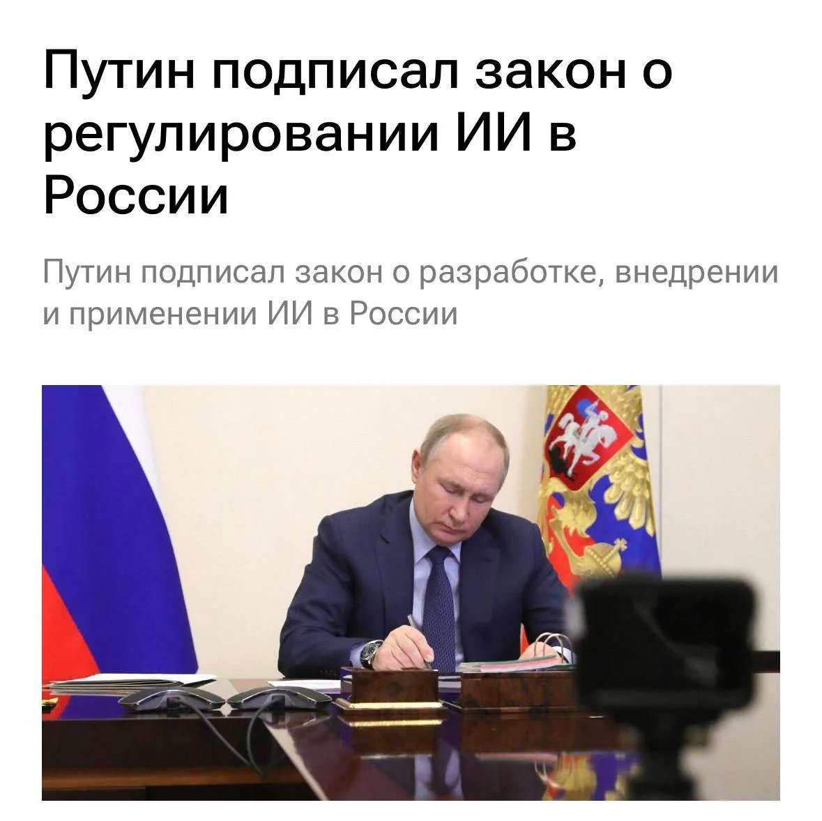 Медиа публикации
