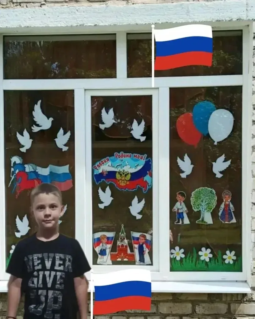 🇷🇺 Всероссийская акция «Окна России»
Шевченко Максим, 3 класс
#ОкнаРоссии2026
#РоссияМноголикая
#Р
