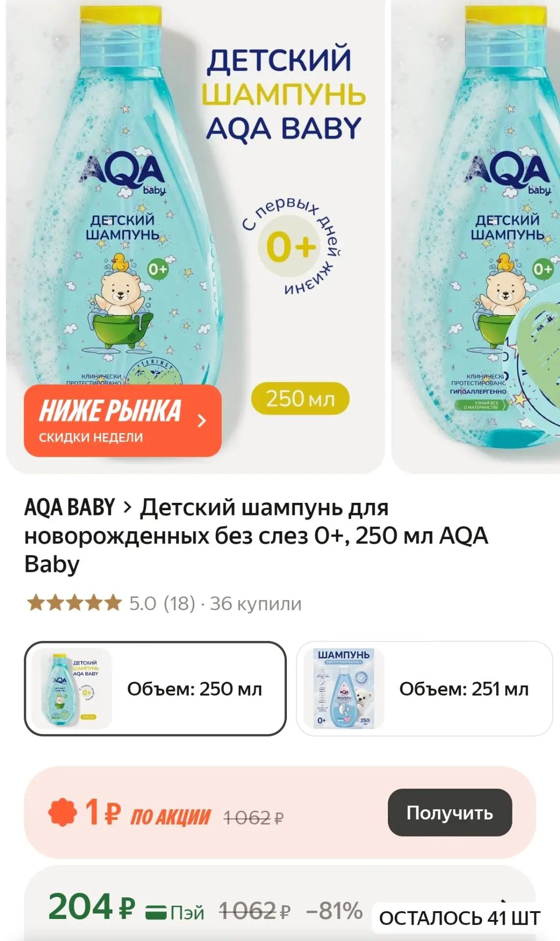 https://market.yandex.ru/cc/BComMy?erid=5jtCeReNx12oak2qzDgt5a6