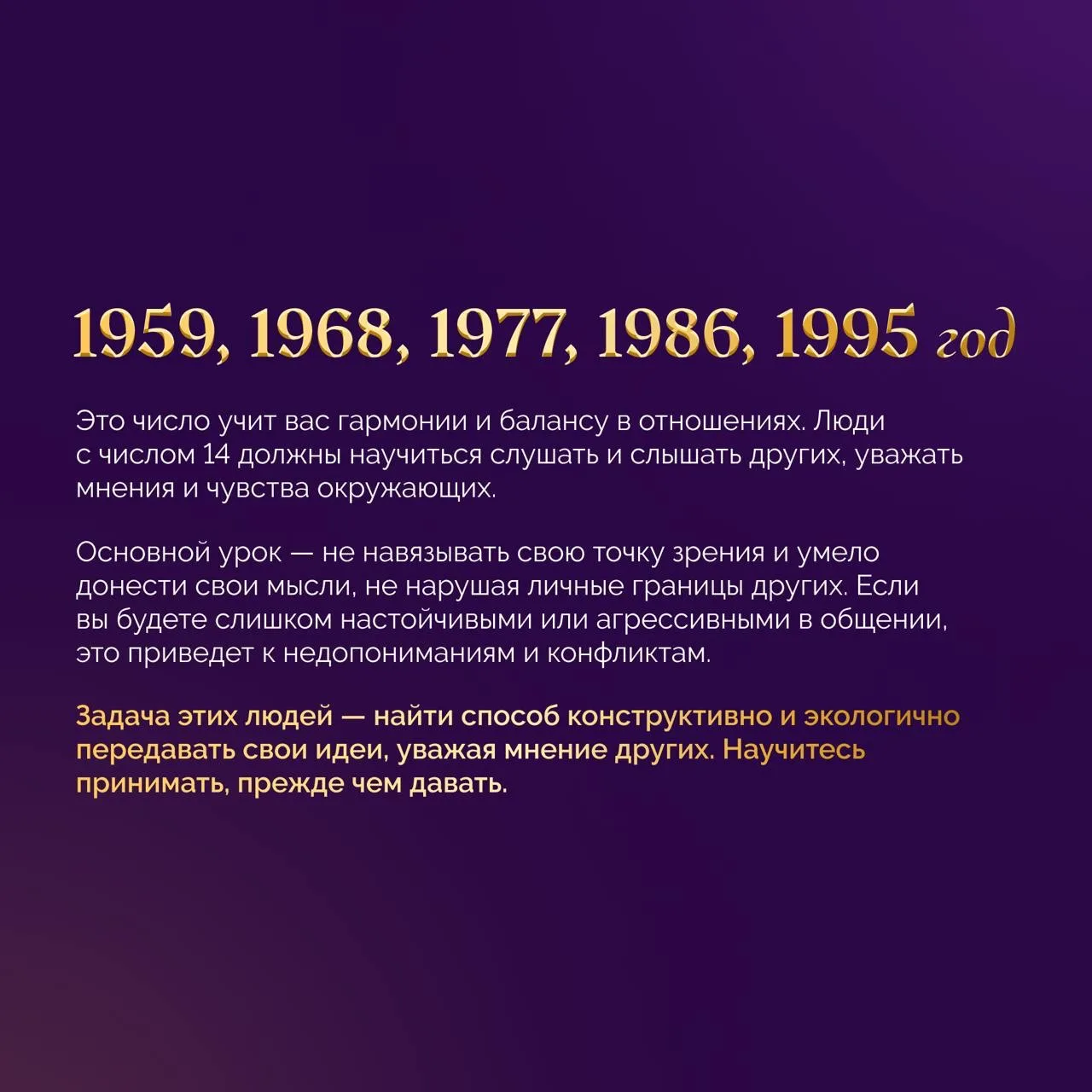 ❗Кому срочно стоит заняться проработкой кармы?  Обратите внимание: март, апрель, июнь и сентябрь 202