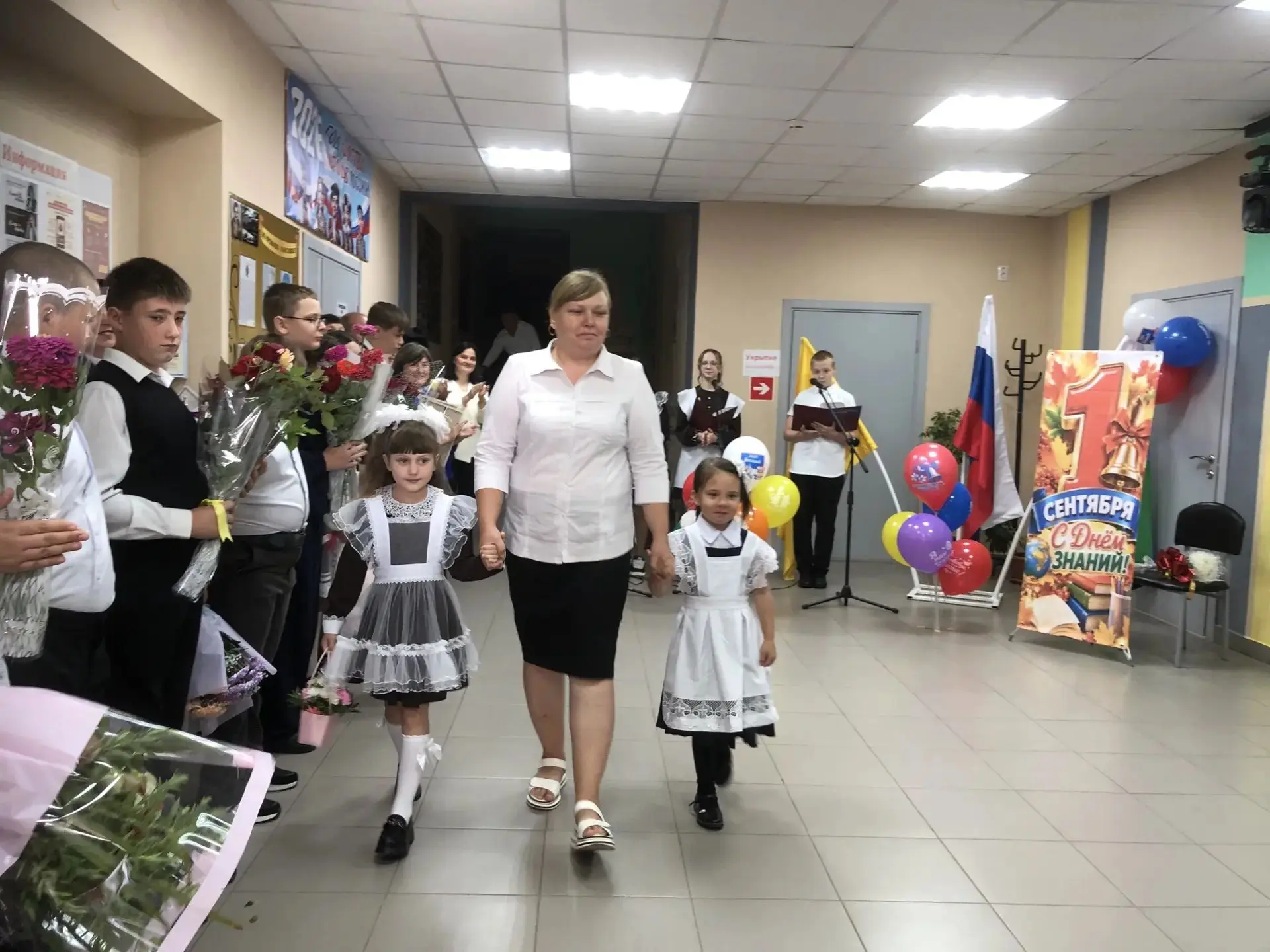 Первое сентября! День Знаний!