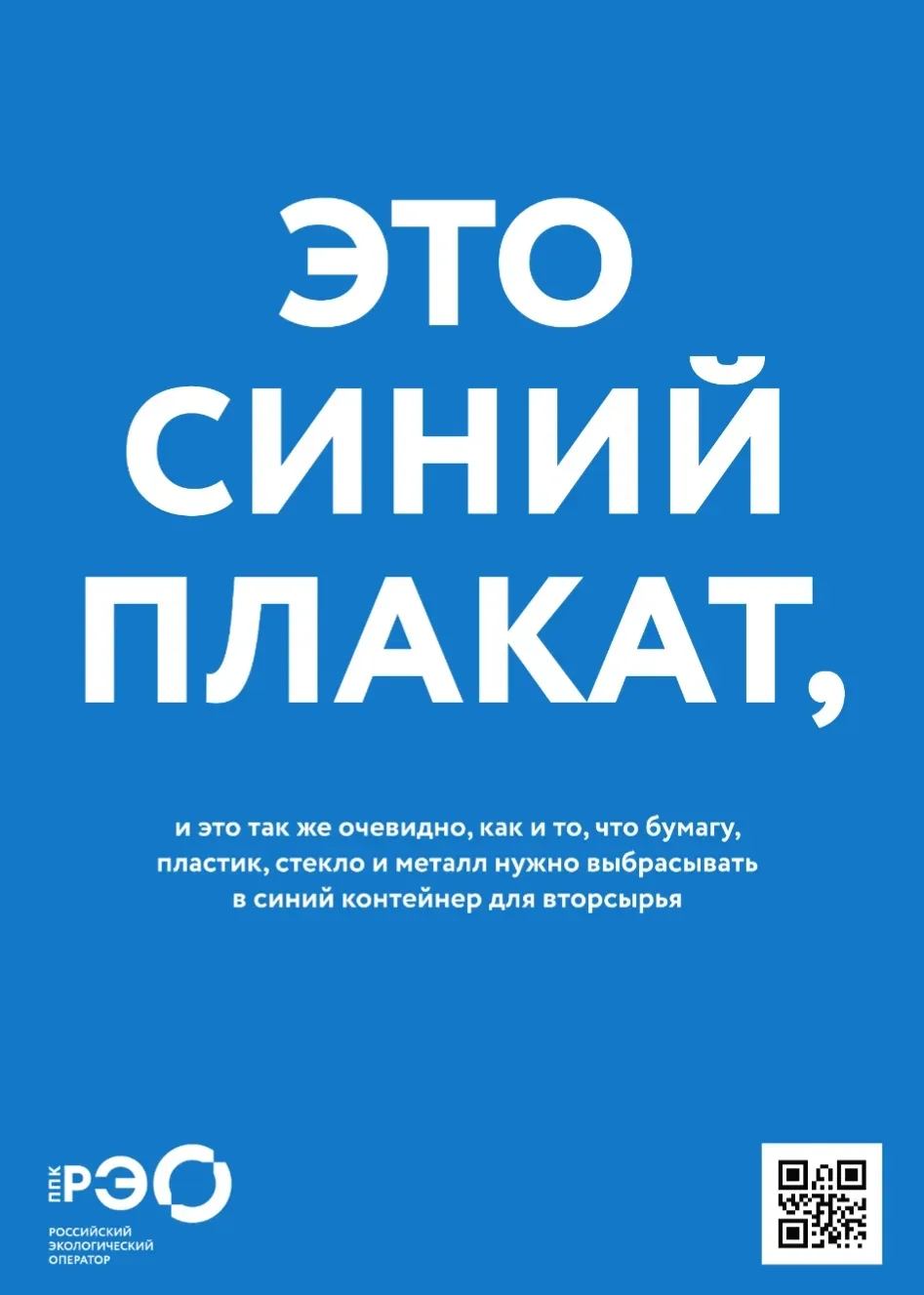 Что ты видишь перед собой, это так же очевидно, как и то...

https://reo.ru/mediabank