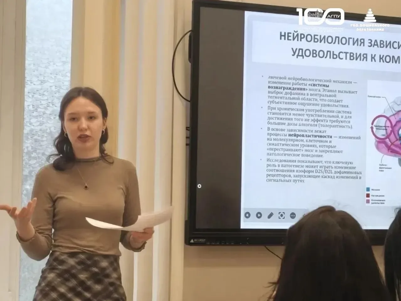 ⚡️Психическое здоровье детей — в приоритете: в АГПУ прошла масштабная Всероссийская конференция  В р