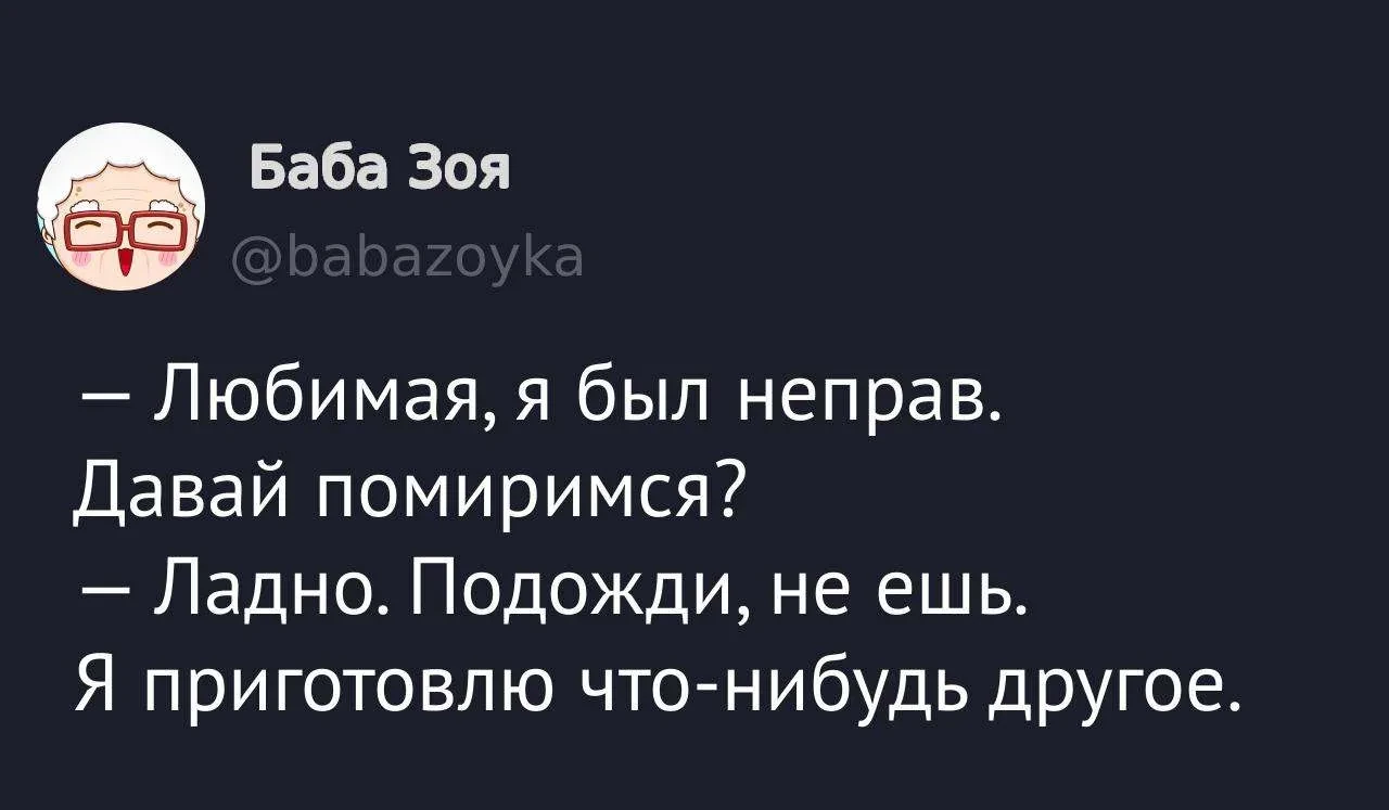👉Пенсионеры МАХ👈