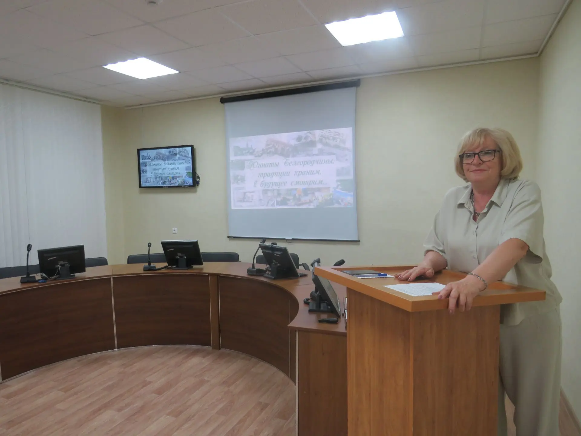 🌿Юннаты Белгородчины: традиции храним, в будущее смотрим

В День создания юннатского движения в Рос