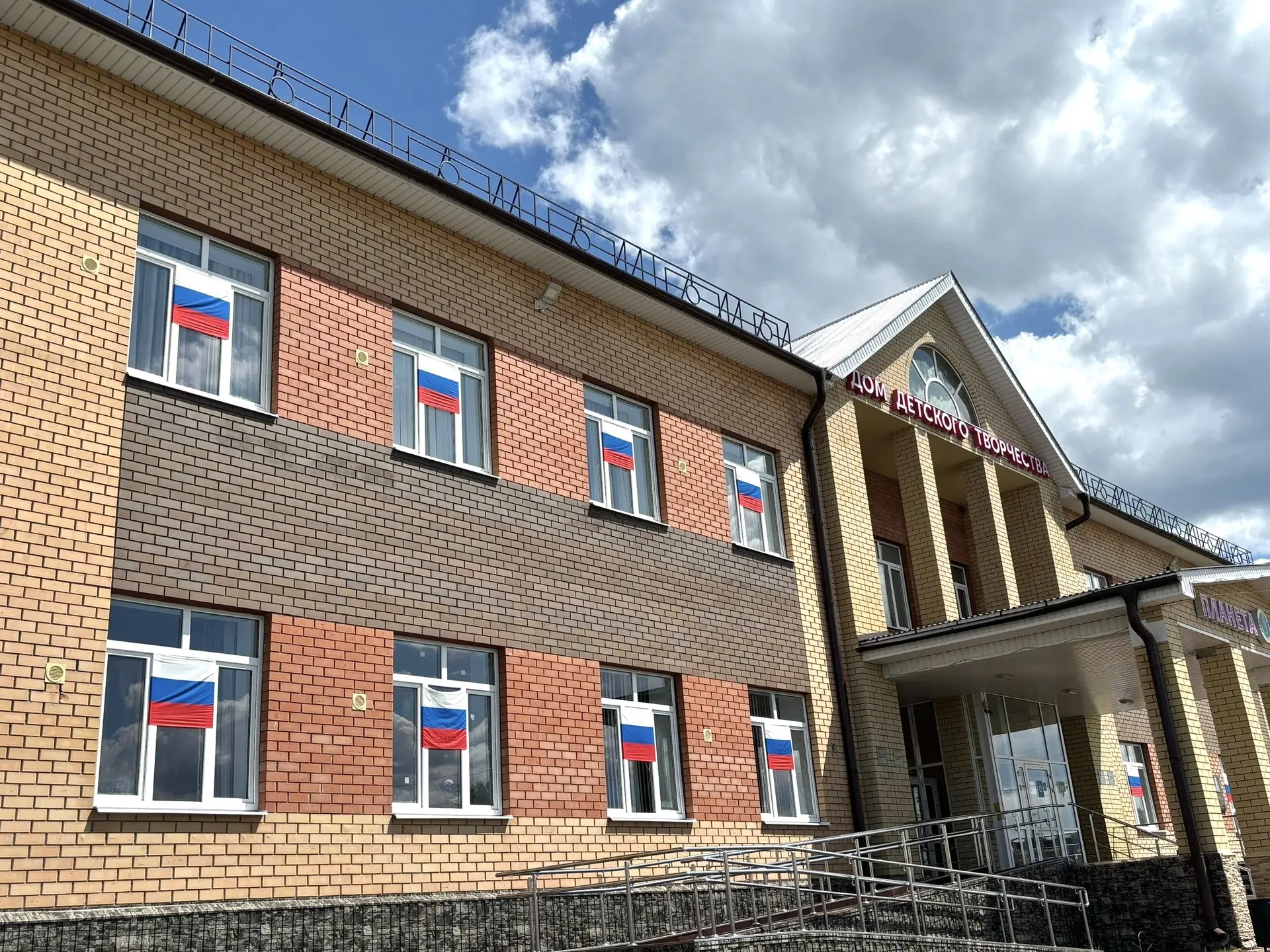 Присоединились к Всероссийской акции «Флаги России» 🇷🇺