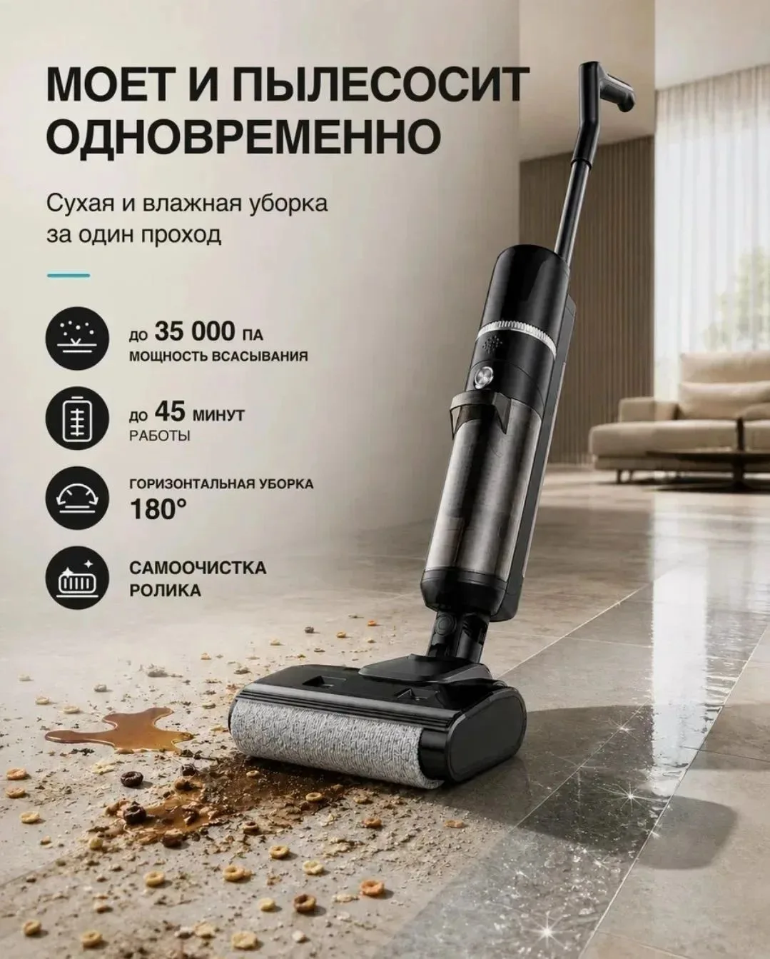 Самоочистка и сушка валика❗