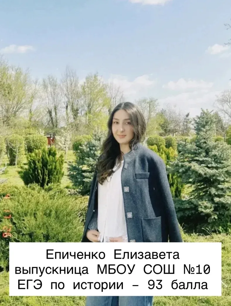 С огромным удовольствием слежу за результатами ЕГЭ выпускников района 

Хочу поздравить наших высоко