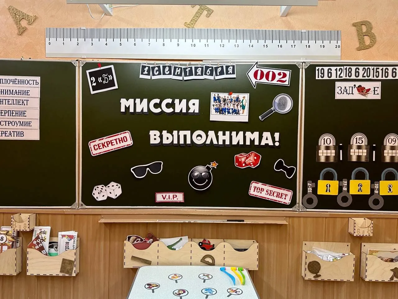 😎 "АГЕНТЫ 002. МИССИЯ ВЫПОЛНИМА! "