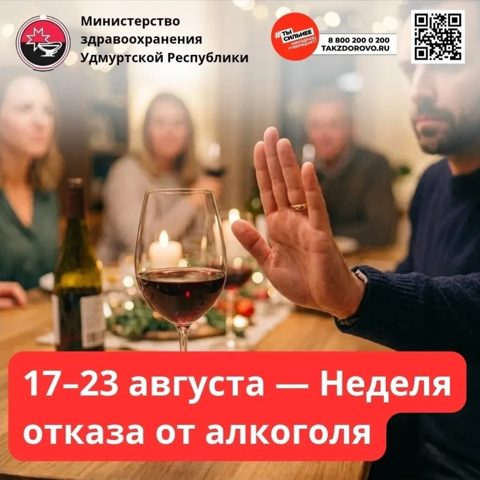 #ТематическаяНеделя