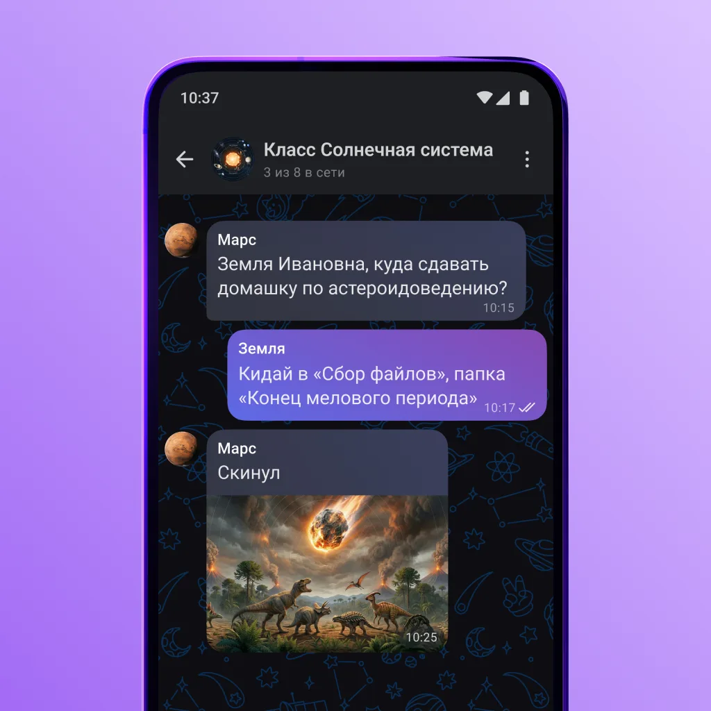 «Отвечать будет… Луна!» 🌖Сегодня, в День космонавтики, мы представили, как Земля, Луна и другие небе