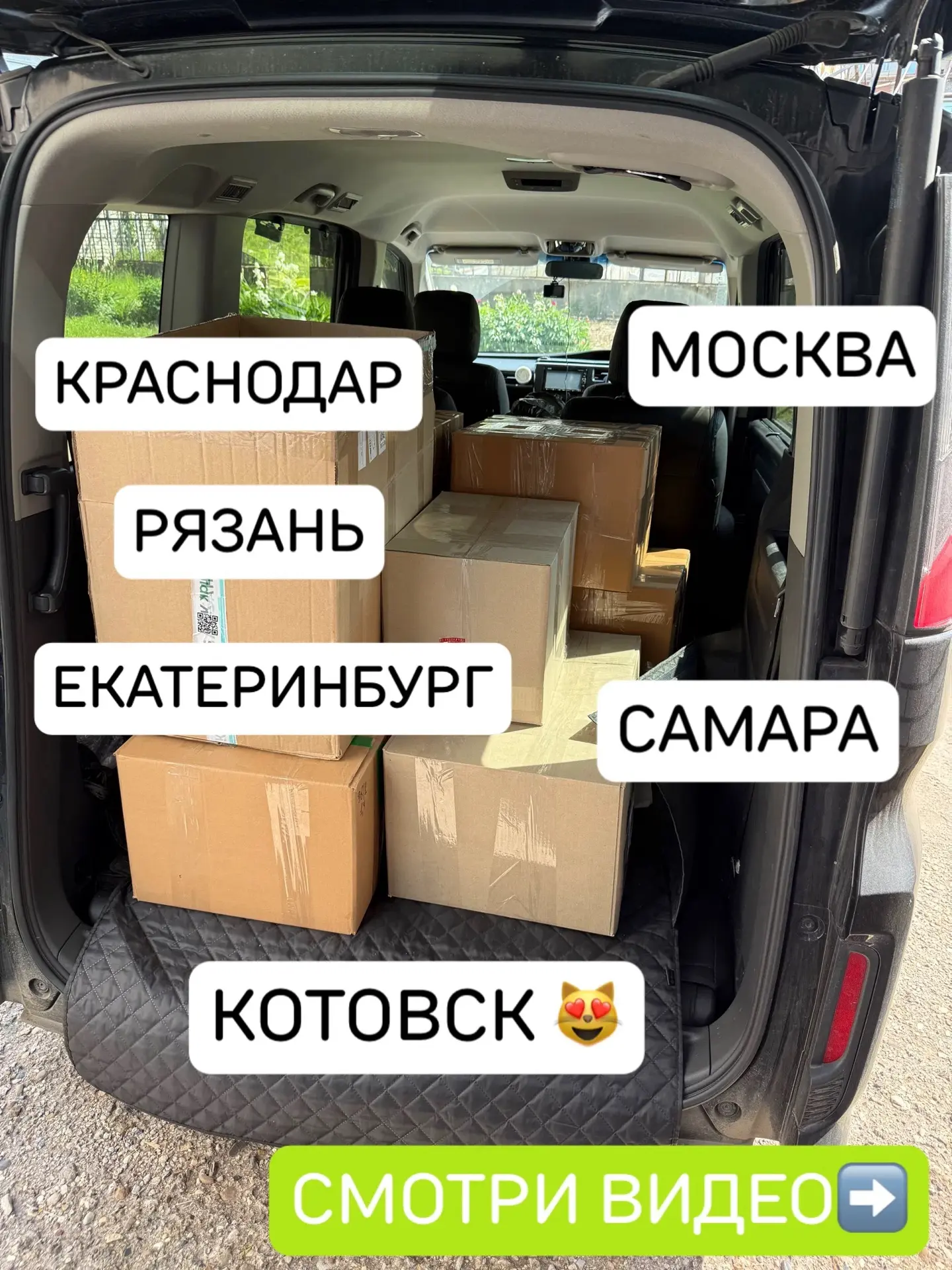 Снова отгружаем продукцию! 🚂🚋🚋🚋