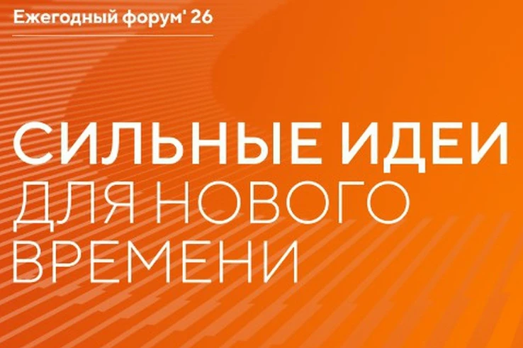 Учреждения культуры Ульяновской области принимают участие в масштабном фестивале «Сильные идеи для н