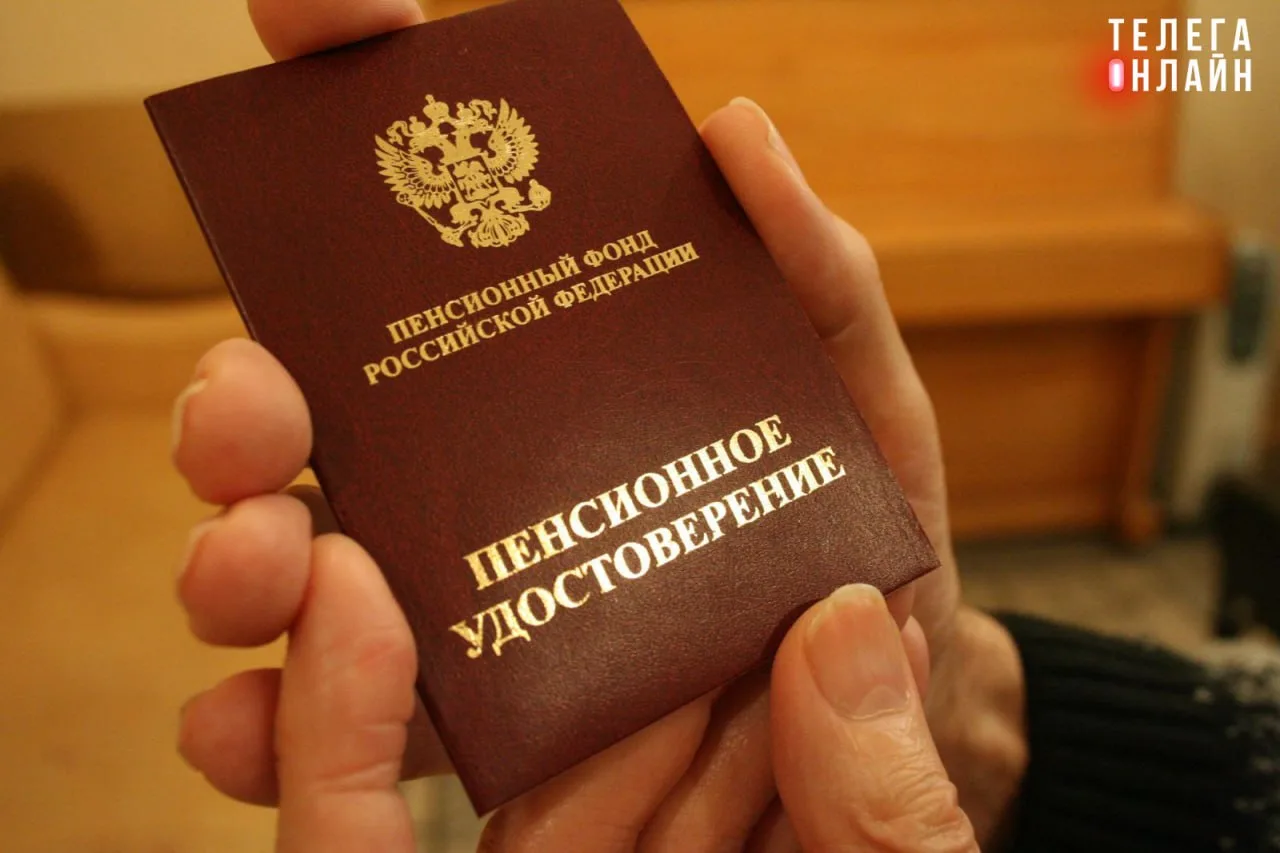 Добралась автоматизация услуг

С 1 января 2027 года Социальный фонд будет назначать страховую пенсию