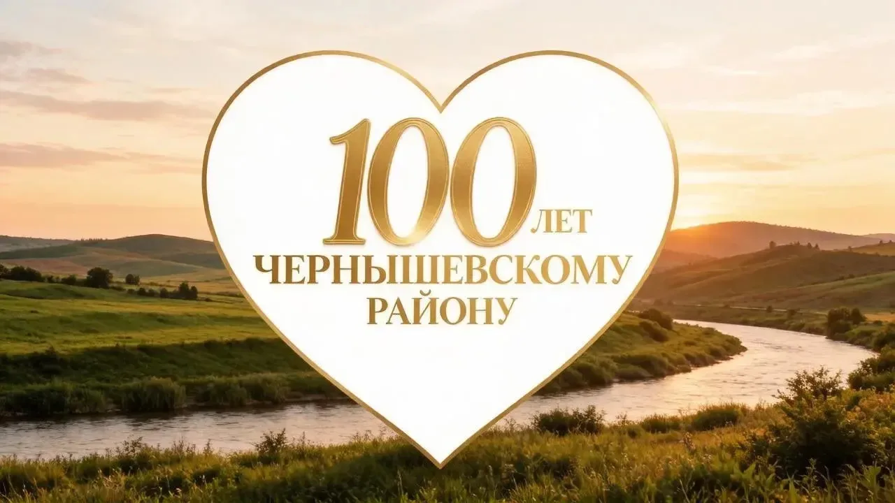 Уважаемые земляки, дорогие друзья!

🌺От всей души поздравляю вас со100-летним юбилеем родного Черны